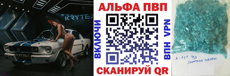 Купить ГАШИШ  A-PVP  Меф  Конопля  АМФЕТАМИН  Cocaine  Кола