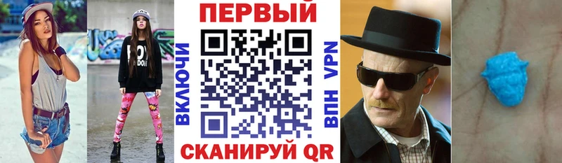 Купить где  Кола  АМФЕТАМИН Premium 