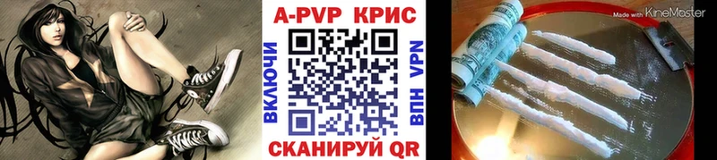 Купить где  Кола  Alpha PVP мука 