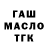 Амфетамин 97% Hamiko