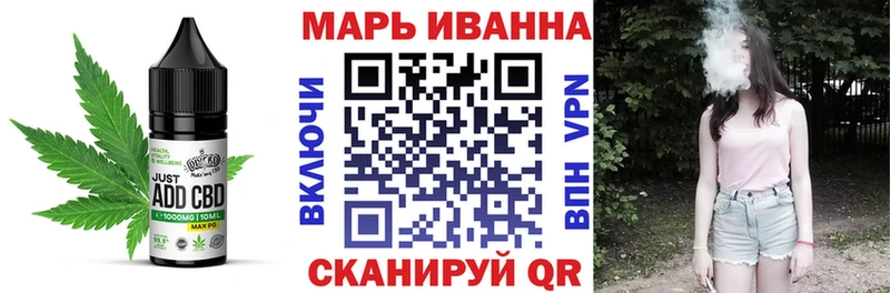 Печенье с ТГК конопля  Купить закладки  Кола 
