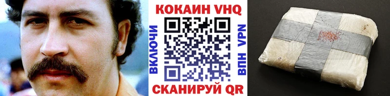 Купить закладки  Кола  Cocaine Columbia 