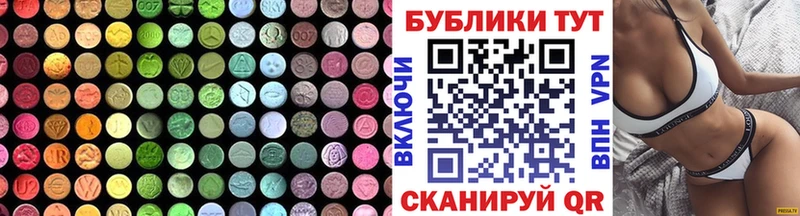ЭКСТАЗИ VHQ  Купить закладки  Кола 