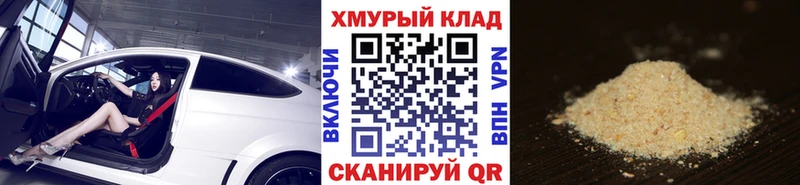 Купить закладки  Кола  Героин VHQ 