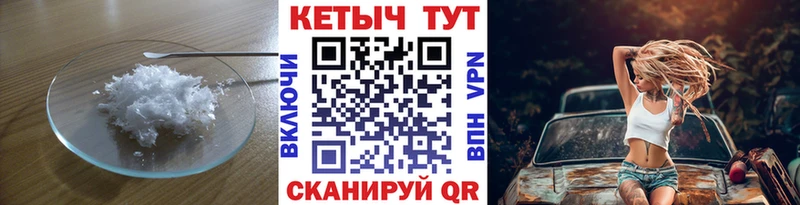 КЕТАМИН VHQ  Купить закладки  Кола 