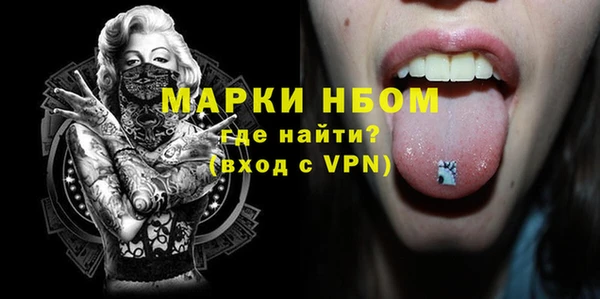 меф Новокубанск