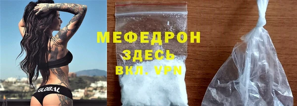 spice Новодвинск
