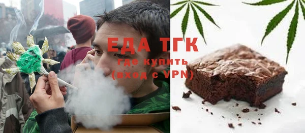 первитин Новозыбков