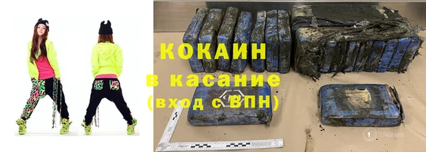 меф Новокубанск