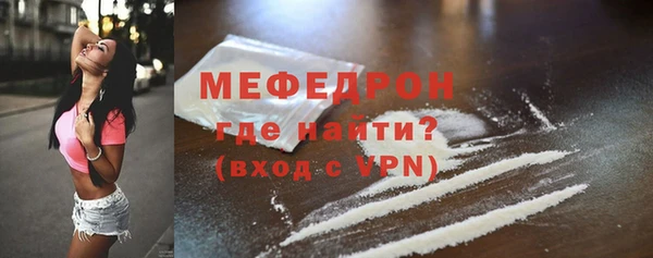 меф Новокубанск