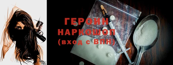 меф Новокубанск