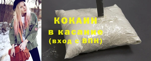 первитин Новозыбков