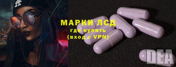первитин Новозыбков