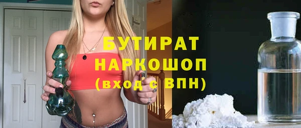 меф Новокубанск