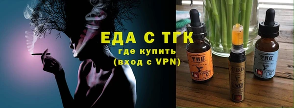 spice Новодвинск