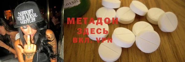 меф Новокубанск
