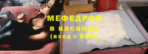 мефедрон VHQ Няндома