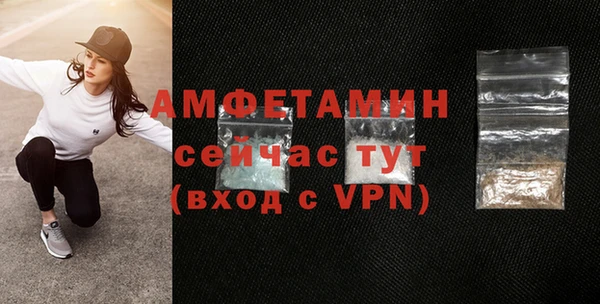 первитин Новозыбков