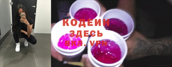 меф Новокубанск
