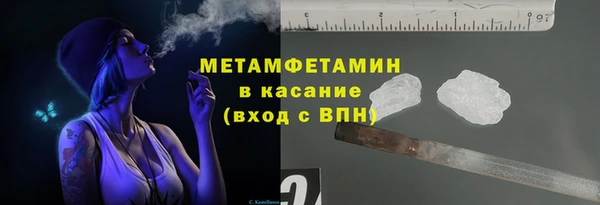 spice Новодвинск
