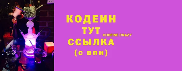 spice Новодвинск