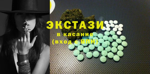 spice Новодвинск