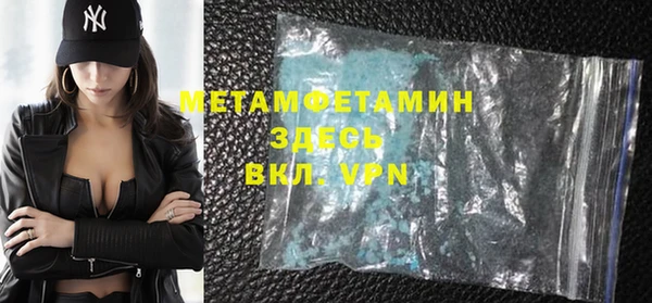 меф Новокубанск