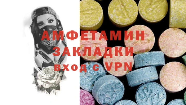 меф Новокубанск