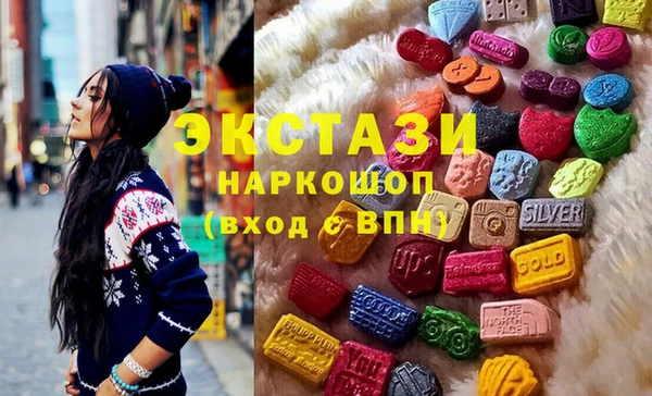первитин Новозыбков
