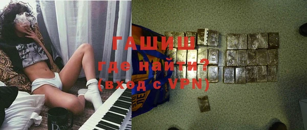 первитин Новозыбков