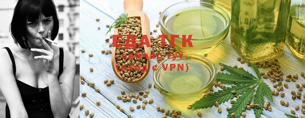 spice Новодвинск
