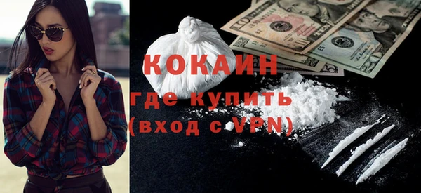 меф Новокубанск
