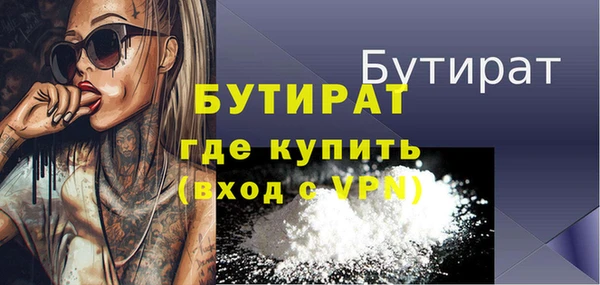 spice Новодвинск