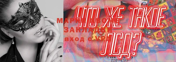 меф Новокубанск