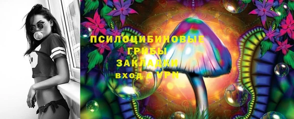 меф Новокубанск