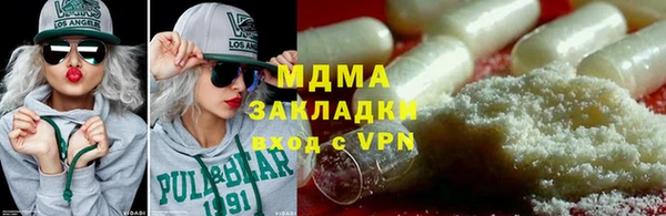 первитин Новозыбков