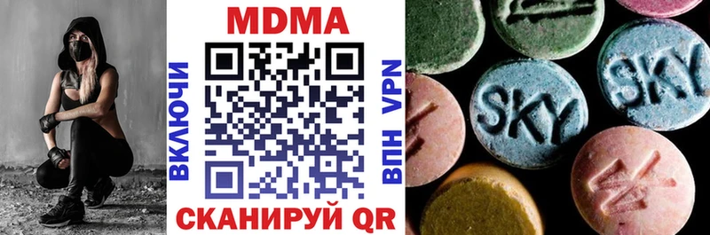 Купить  Кола  МДМА кристаллы 