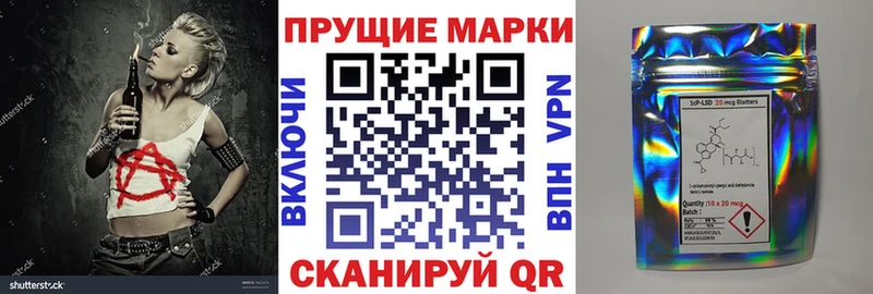Марки 25I-NBOMe 1,8мг  Купить  Кола 